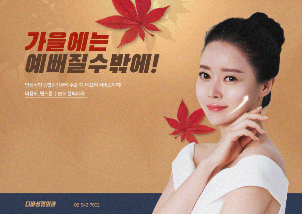 중년눈매교정 필요한 이유는 관련 이미지 9