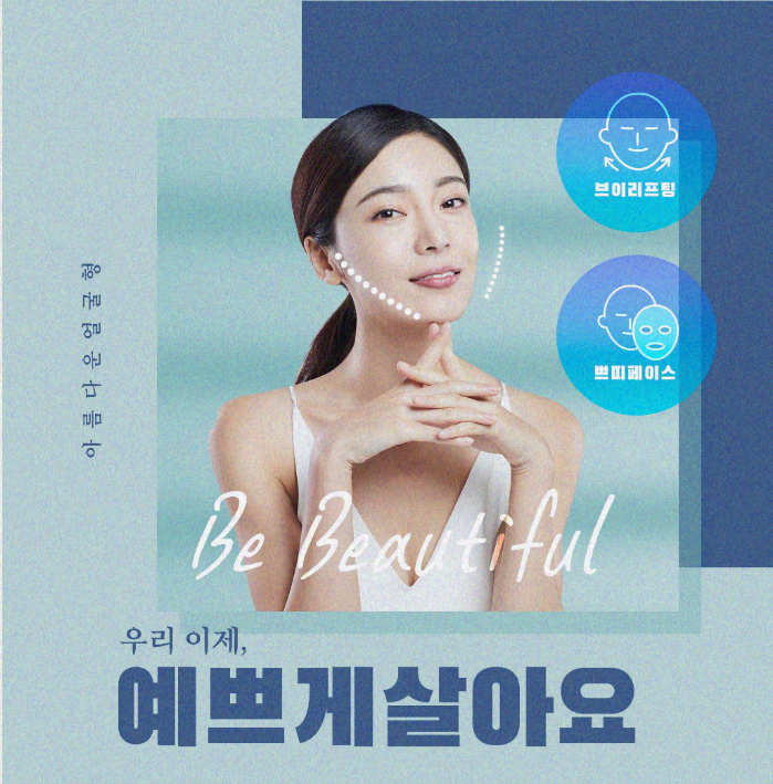 실리프팅 주의해볼 부분은 관련 이미지 9