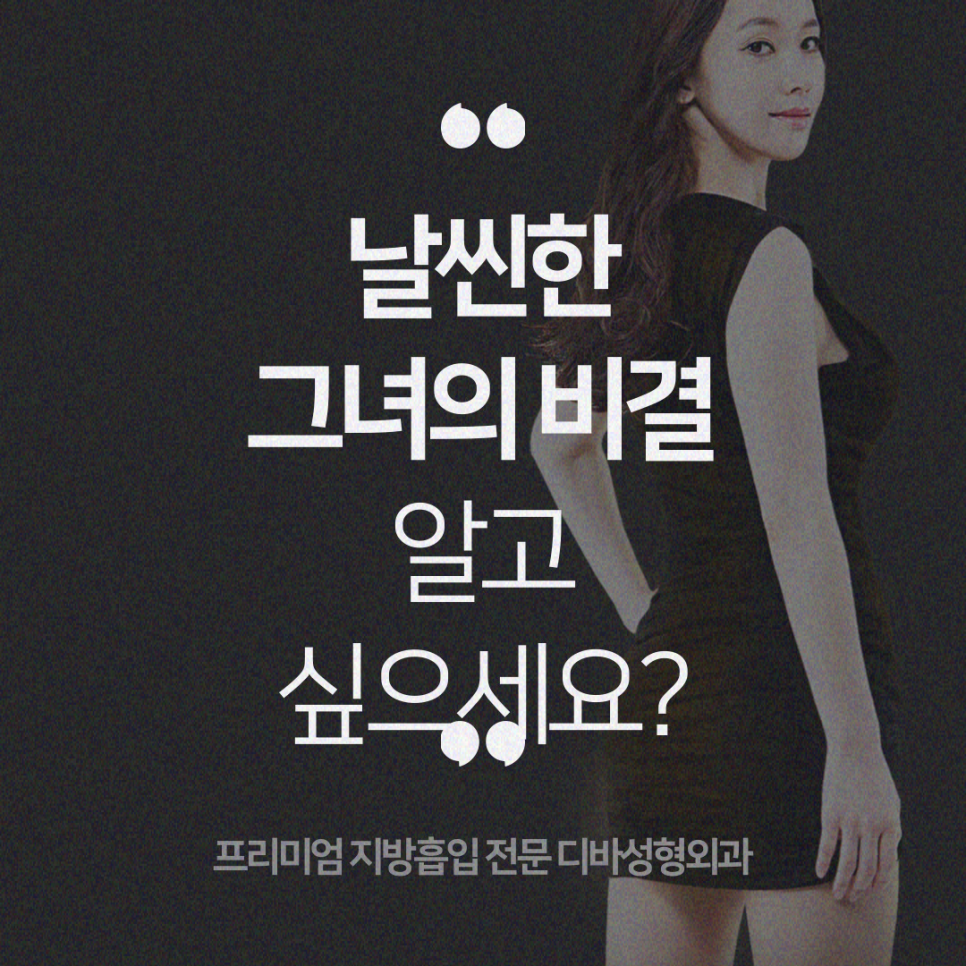 눈매교정 선한 인상을 만들어주는 관련 이미지 9