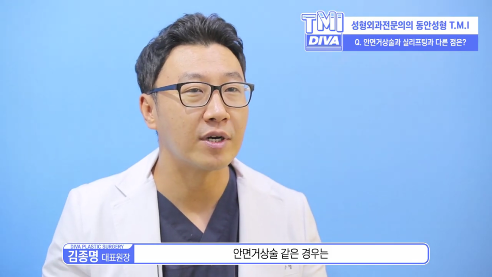 실리프팅 주의해볼 부분은 관련 이미지 4