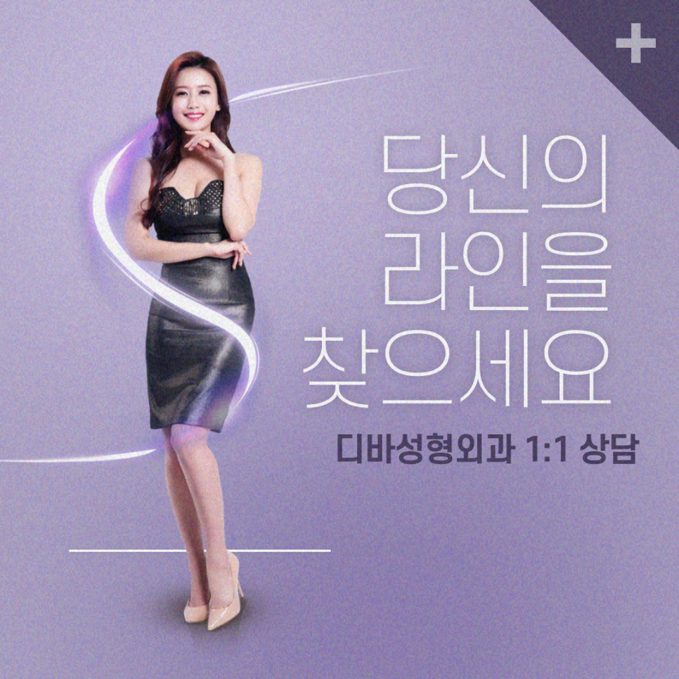 비절개눈매교정 자연스러운 라인으로 관련 이미지 8