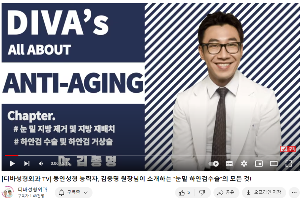 눈밑지방재배치수술 환한 인상으로 개선을 관련 이미지 1