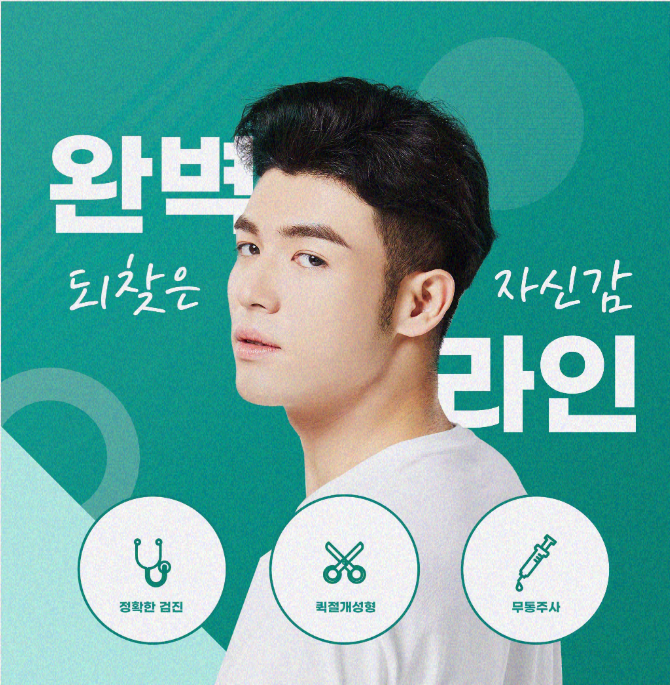 코성형외과 고르는 방법은? 관련 이미지 8