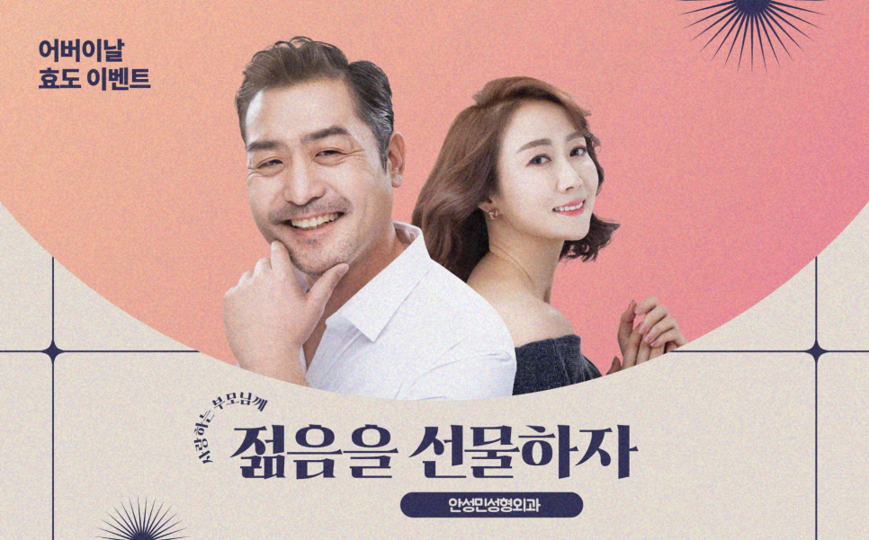 눈썹하거상 꼭 필요할까? 관련 이미지 6