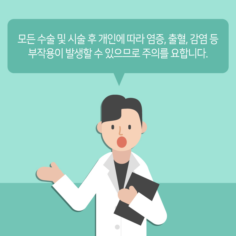 [디바성형외과]상안검수술에 대한 모든 것! 궁금증 해결하세요 관련 이미지 9