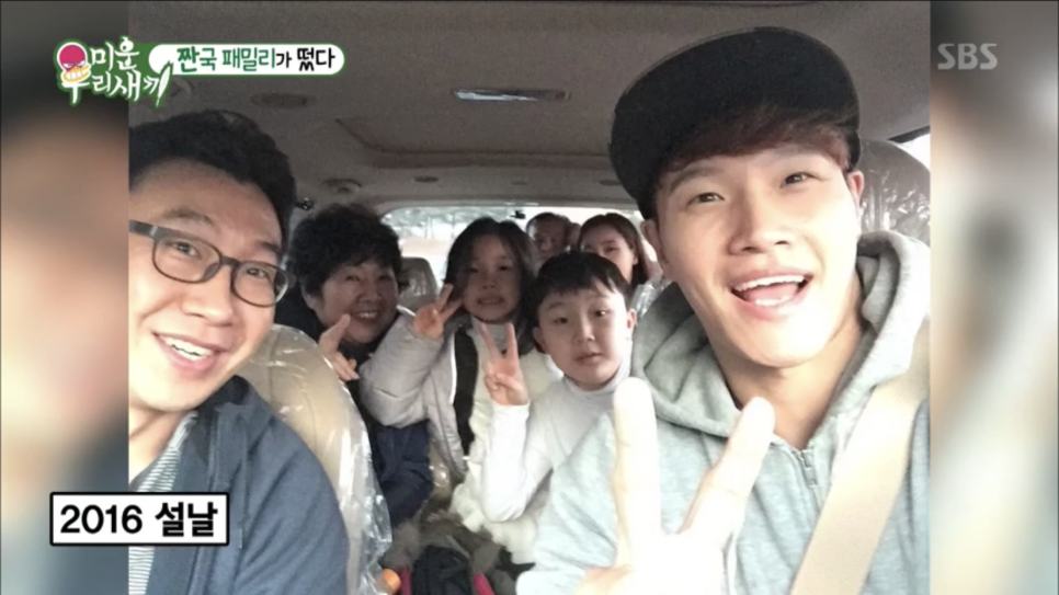 디바성형외과 미우새방송출연! 3대가 함께하는 귀성길 흥미로워요♡ 관련 이미지 3