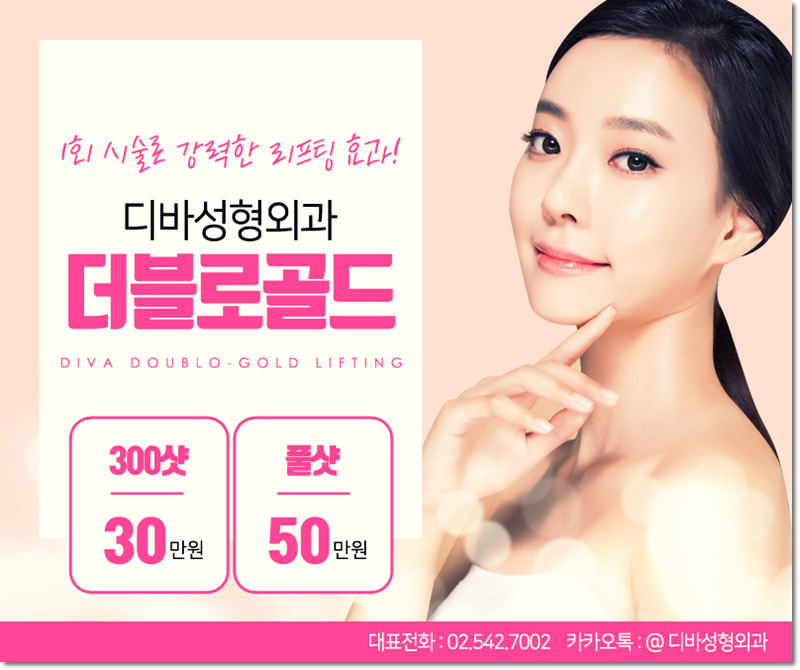 더블로골드 궁금하신가요? 관련 이미지 1