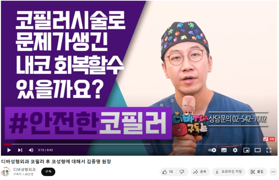중년눈성형 눈꺼풀 처짐이 심하다면? 관련 이미지 1