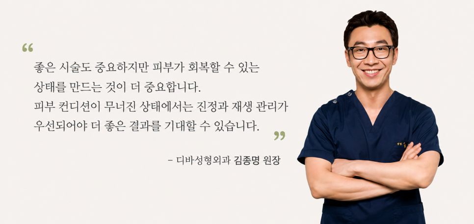 레이저 시술후 예민해진 피부를 위해서 LDM 관리하세요 관련 이미지 3