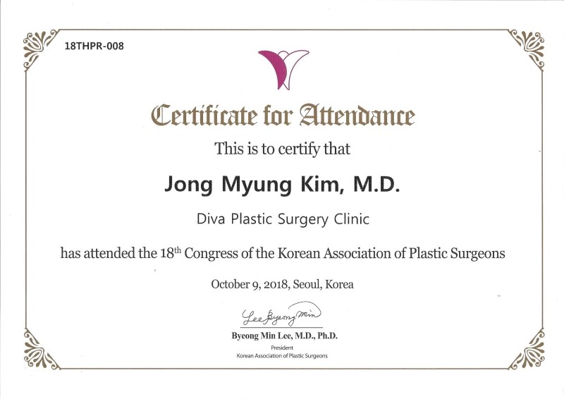 디바성형외과 2018년 대한성형외과의사회 추계 연수 강자 참석하다! 관련 이미지 1