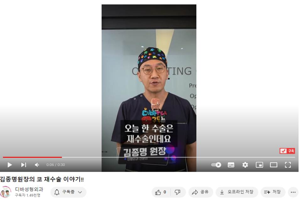 코재수술이 필요한 유형에 대해 알아봐요 관련 이미지 1