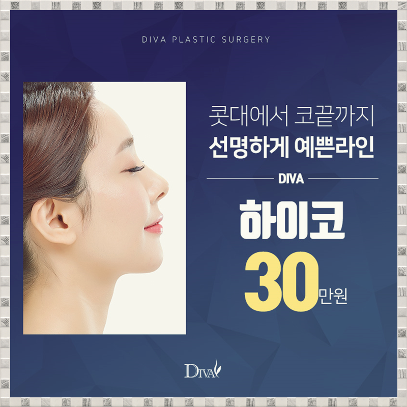 코작아지는법 원하는 방법으로! 관련 이미지 4