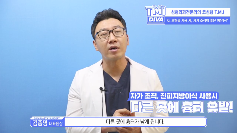 코성형보형물 나에게 적합한 대안으로 관련 이미지 2