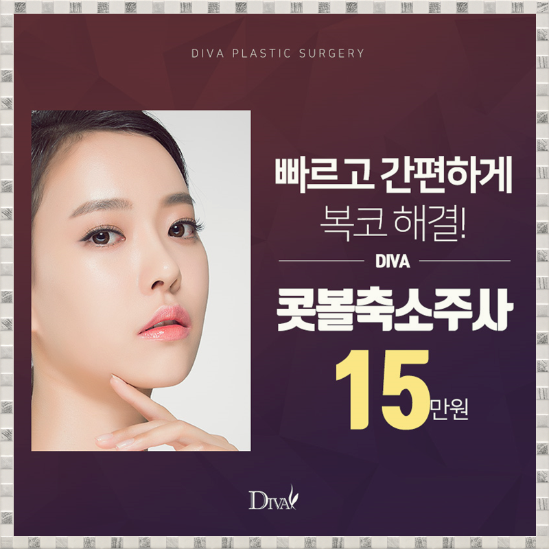 코작아지는법 원하는 방법으로! 관련 이미지 2