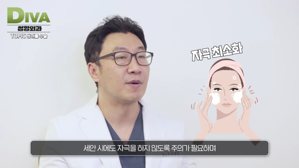 쌍꺼풀수술 맞춤 방법을 찾아서 관련 이미지 6