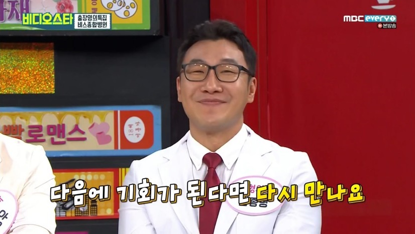 김숙가상성형, 숙이린의 탄생 스토리(?) 관련 이미지 11