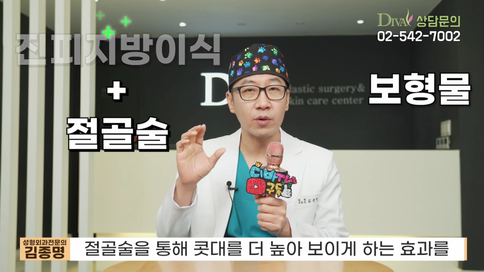 복코수술 나에게 어울리는 스타일로 관련 이미지 4