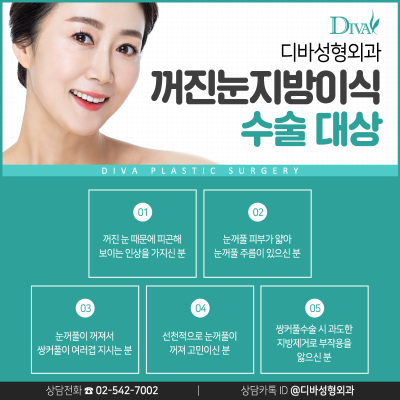 눈두덩이꺼짐 해결하고 이제는 예뻐질 시간! 관련 이미지 8