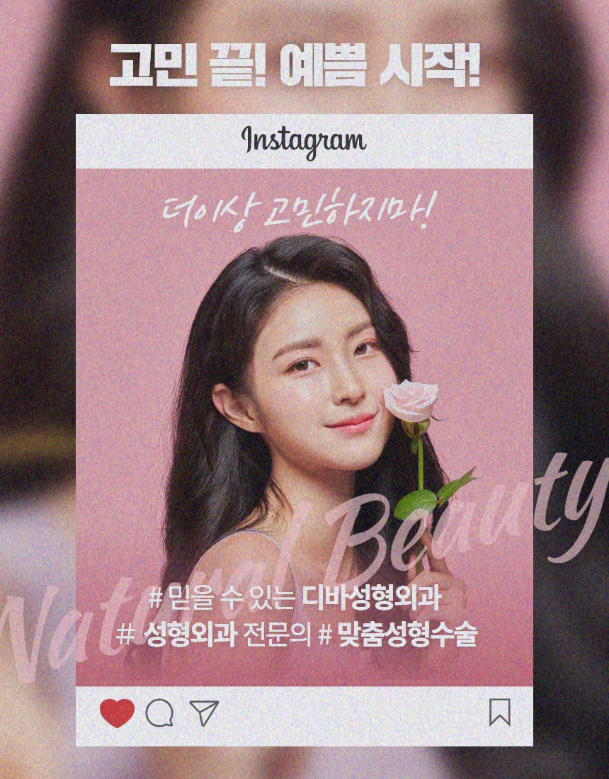 눈밑지방제거 환한 인상을 바라는 경우 관련 이미지 1