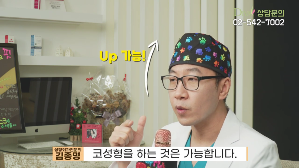 코끝성형 방법 복코를 날렵하게! 관련 이미지 4