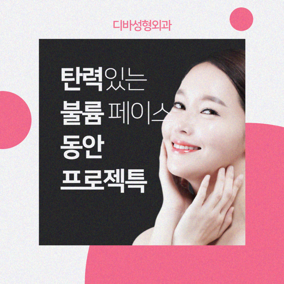 PRP 재생주사 부작용 우려를 줄인 관리 방법 관련 이미지 10