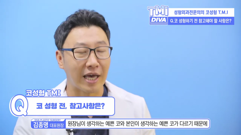 코수술붓기 빨리 빼는 방법 부작용 조심하세요 관련 이미지 2