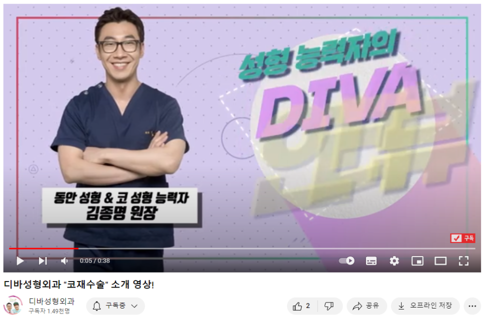 코재수술 원인 구축이 일어났다면 관련 이미지 1