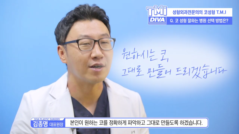 코성형가격 복코를 개선하고 싶다면 관련 이미지 4