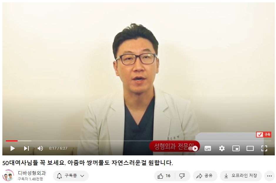 중년눈성형 깔끔한 확인으로 관련 이미지 1