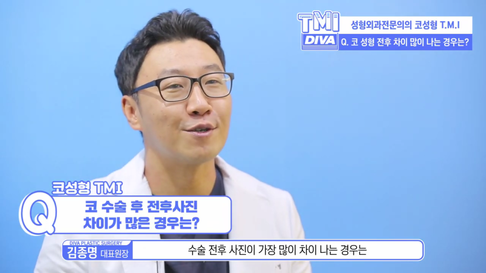 코수술후기 부작용에서 자유롭기 위해서는 관련 이미지 3