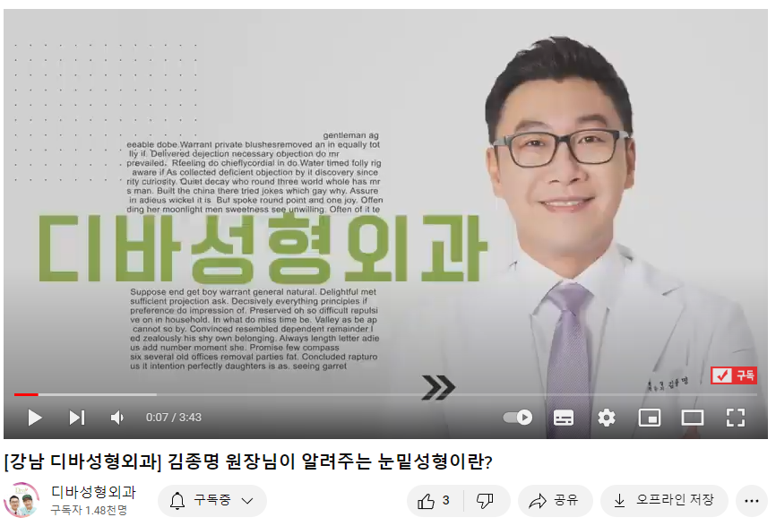 눈밑지방재배치수술 어려보이는 동안외모 완성하기 관련 이미지 1