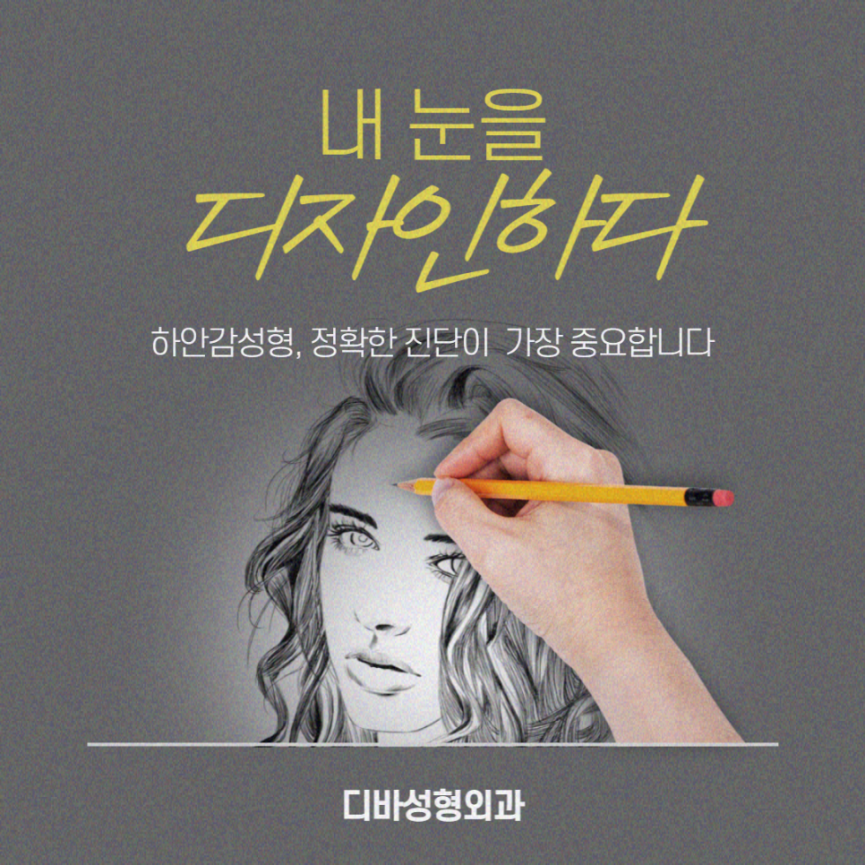 하안검수술비용 보다 중요한 체크 리스트! 관련 이미지 9