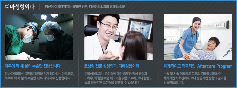 복코수술 세련된 라인으로 완성! 관련 이미지 8