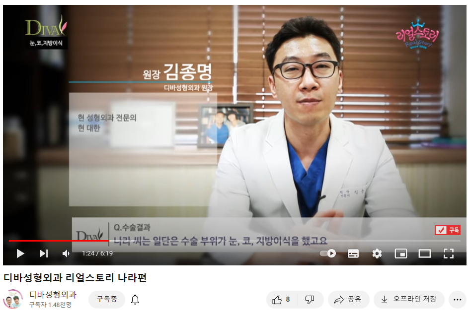 비절개눈매교정 자연스러운 라인으로 관련 이미지 1