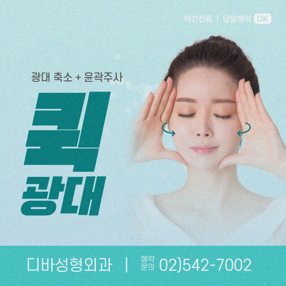 쌍수붓기기간과 함께 고려해야 할 점은 관련 이미지 9