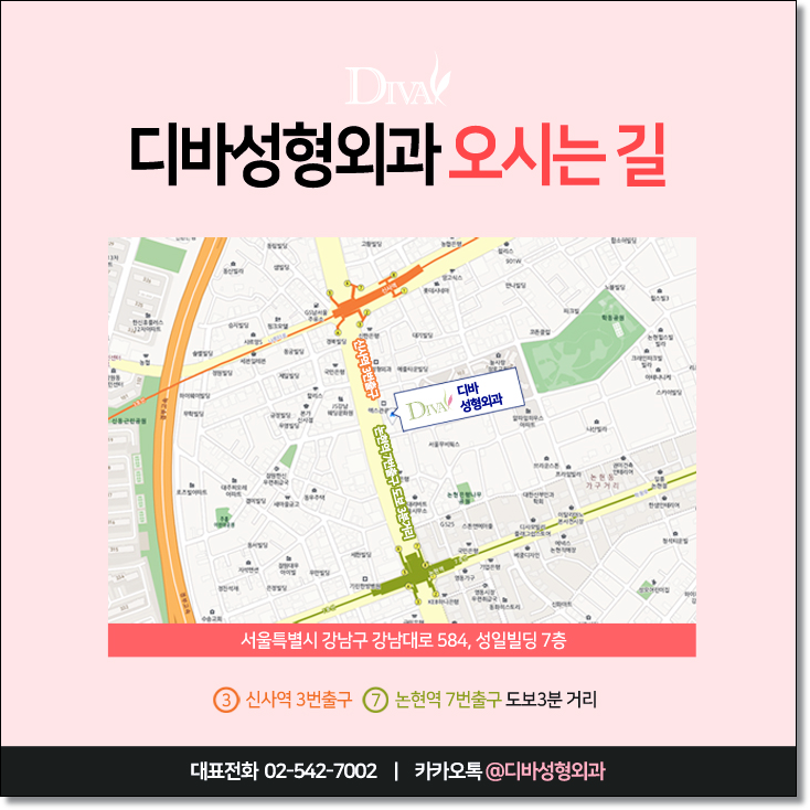 디바성형외과 봄 쁘띠 이벤트! 관련 이미지 6