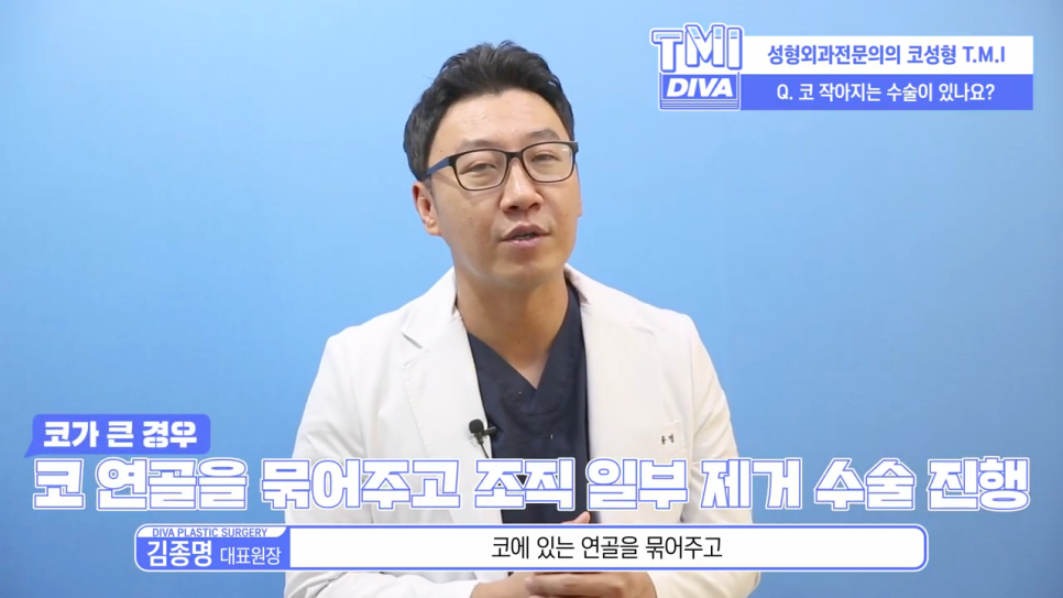 콧볼축소수술 이미지 변신이 필요하다면 관련 이미지 4