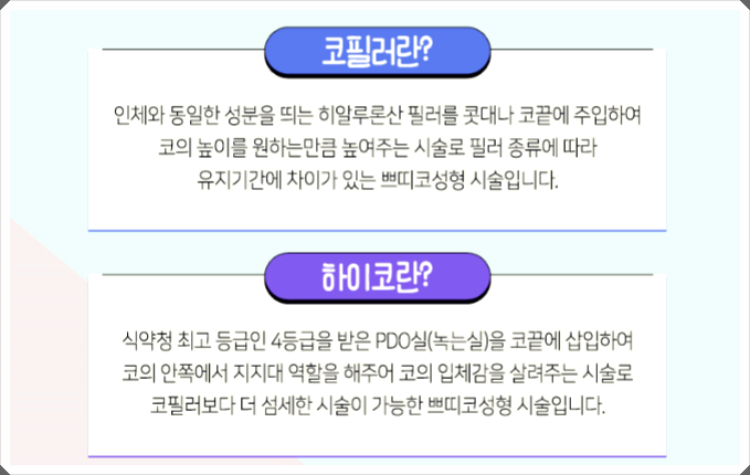 트리플하이코 이곳이 진리! 관련 이미지 5