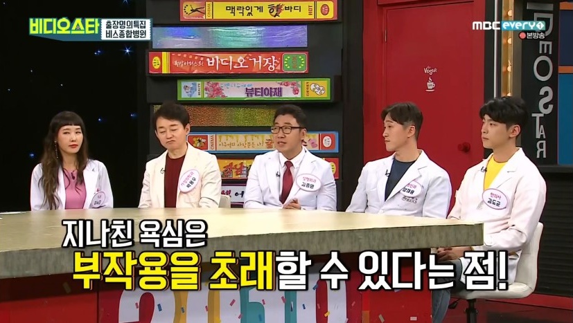 김숙가상성형, 숙이린의 탄생 스토리(?) 관련 이미지 10