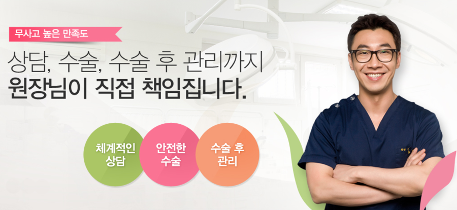 코성형유명한곳 디바성형외과 고민하지마세요! 관련 이미지 9
