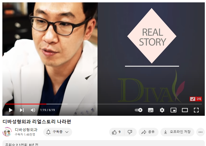 안검하수눈매교정 눈 처짐을 개선하면 관련 이미지 1