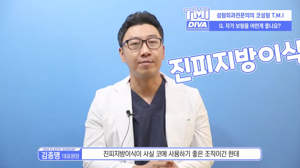 남자코성형 비용 재수술 고민된다면 관련 이미지 5