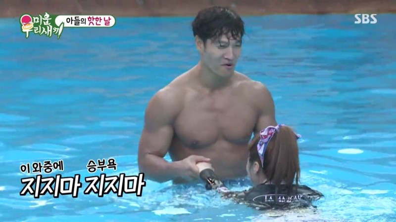 핑크빛 모드로 김종국&hearts;홍진영 시청자의 마음을 저격하다! 관련 이미지 4
