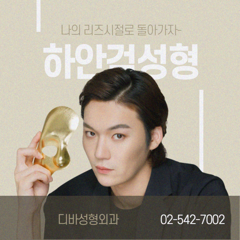 안검하수비용 증상 체크해보세요 관련 이미지 11