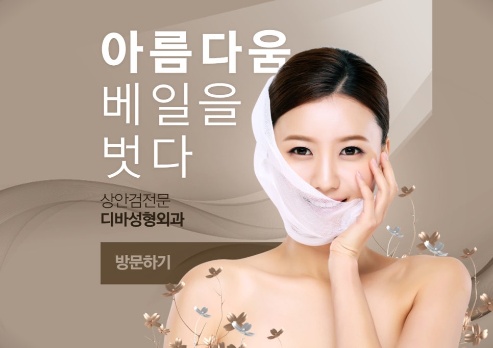 상안검 위 눈꺼풀이 처졌다면 관련 이미지 7