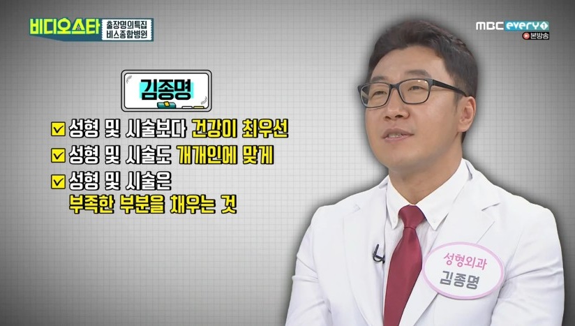 디바성형외과 김종명원장님 관련 이미지 13