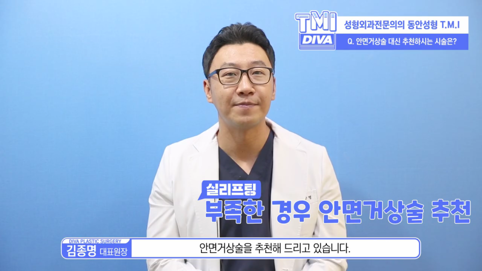 안검하수수술비용 합리적으로 진행하기 위해서는 관련 이미지 4