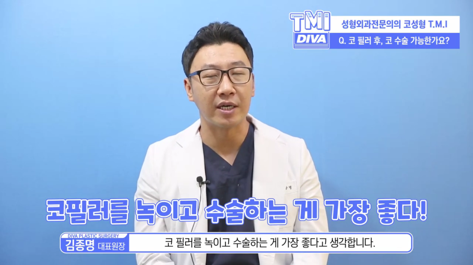 강남윤곽주사 바라는 점을 우선해 관련 이미지 2