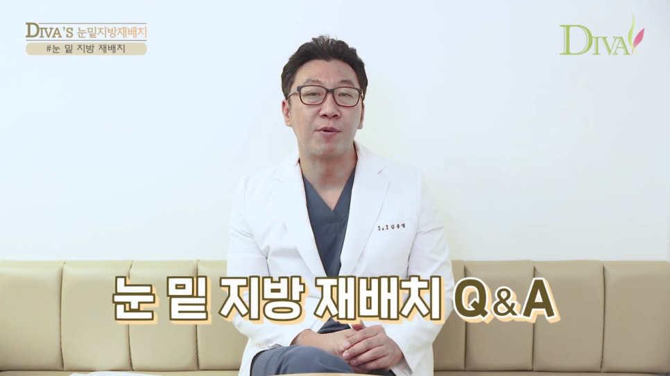 눈밑부음 증상 개선하는 방법 관련 이미지 2