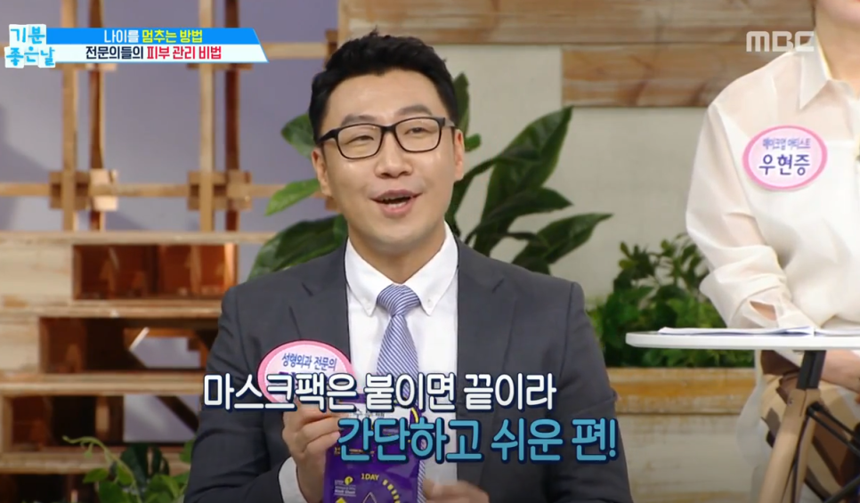 남자피부고민, 남성마스크팩으로 해결이 가능하다? 관련 이미지 3